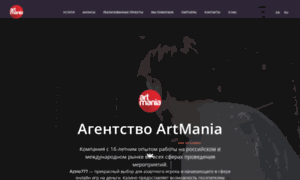 Art-mania.ru thumbnail