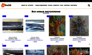 Art-on-line.com.ua thumbnail