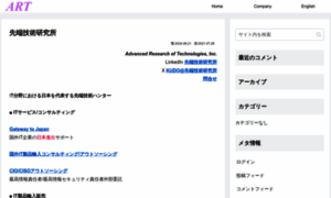 Art-sentan.co.jp thumbnail
