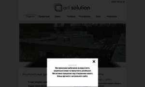 Art-solution.com.ua thumbnail