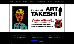 Art-takeshi.com thumbnail