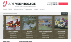 Art-vernissage.ru thumbnail