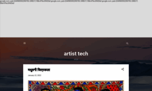 Art.artisttech.co.in thumbnail