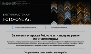 Art.foto-one.com thumbnail