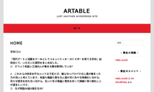 Artable.info thumbnail