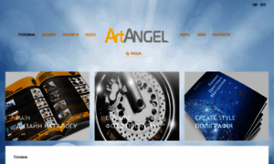 Artangel.org.ua thumbnail
