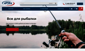 Artaxfishing.ru thumbnail