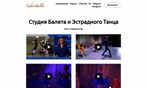 Artballet-isadora.ru thumbnail