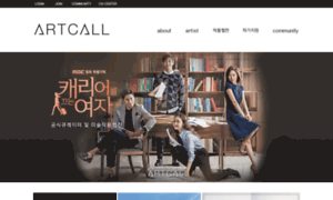 Artcall.co.kr thumbnail