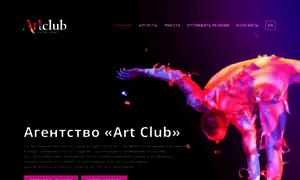 Artclub.com.ua thumbnail