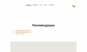 Artdetox-home.ru thumbnail