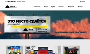 Arteast.ru thumbnail
