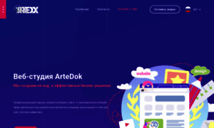 Artedok.ru thumbnail