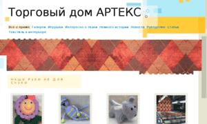 Arteks.com.ru thumbnail