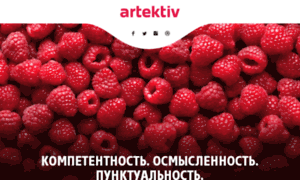 Artektiv.ru thumbnail