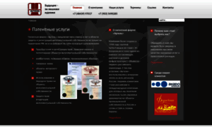Artel-patent.ru thumbnail