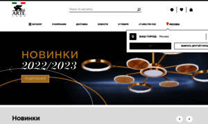 Artelamp.ru thumbnail