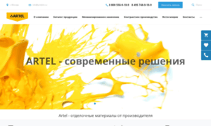 Arteltm.ru thumbnail