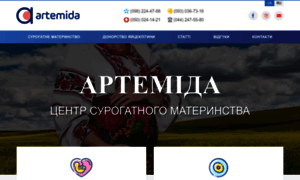 Artemida.ua thumbnail