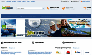 Artenergy.com.ua thumbnail