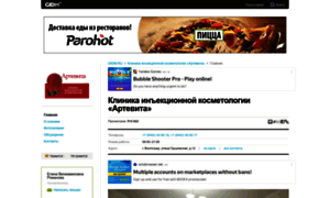 Artevita.gidm.ru thumbnail