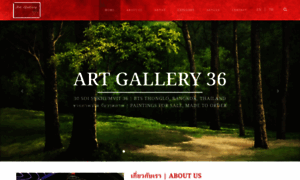 Artgallery36th.com thumbnail