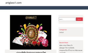 Artglass1.com thumbnail