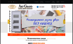 Artgrand.com.ua thumbnail