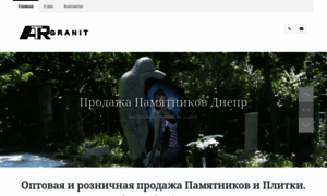 Artgranit.dp.ua thumbnail