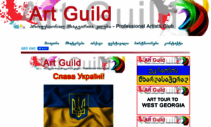 Artguild.club thumbnail