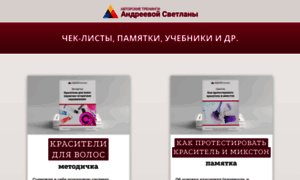 Arthair.justclick.ru thumbnail