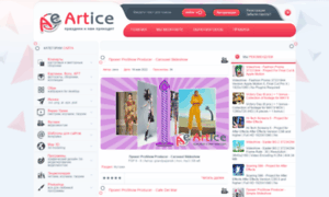 Artice.ru thumbnail