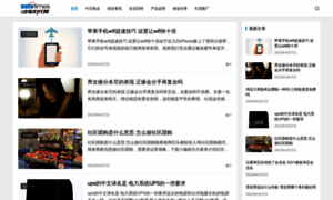 Article.autotimes.com.cn thumbnail