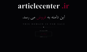 Articlecenter.ir thumbnail