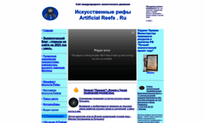 Artificialreefs.ru thumbnail