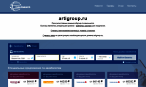 Artigroup.ru thumbnail