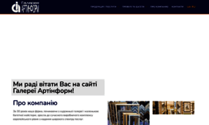Artinform.kiev.ua thumbnail