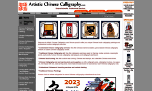 Artisticchinesecalligraphy.com thumbnail