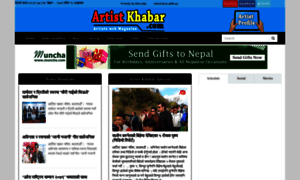 Artistkhabar.com thumbnail