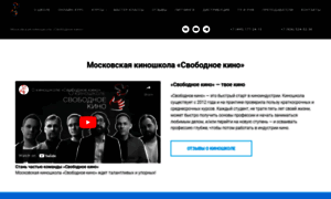 Artkinoclub.ru thumbnail