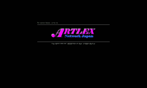 Artlex.net thumbnail
