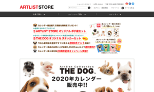 Artliststore.com thumbnail