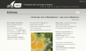 Artlives.ru thumbnail