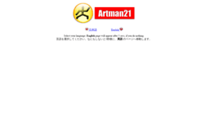 Artman21.co.jp thumbnail