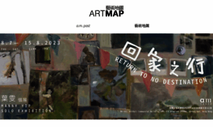 Artmap.com.hk thumbnail