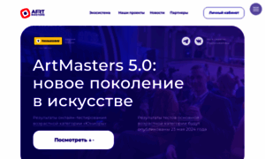 Artmasters.ru thumbnail