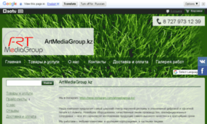 Artmediagroup.kz thumbnail