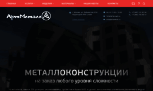 Artmetall.ru thumbnail