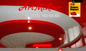 Artmirror.mya5.ru thumbnail