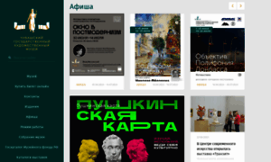 Artmuseum.ru thumbnail